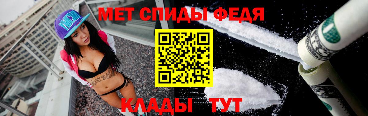 Шатура  Amphetamine Premium  АМФ  Вход с VPN 