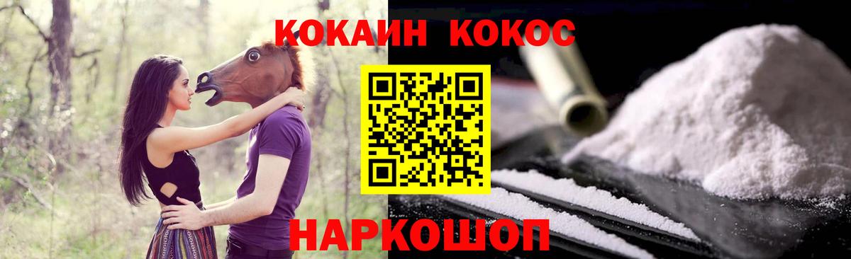 Шатура  COCAIN Боливия  Cocaine Columbia  Вход с VPN 