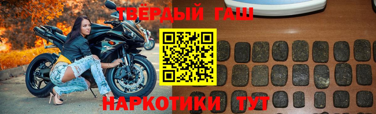 ГАШИШ гарик  ГАШ  Шатура  Вход с VPN 