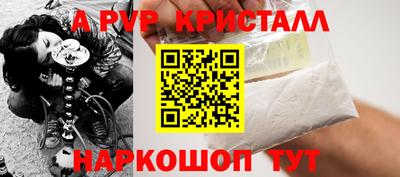 первитин Малоярославец