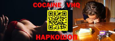 первитин Малоярославец