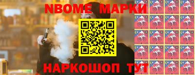 первитин Малоярославец