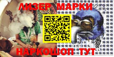кокаин Моздок