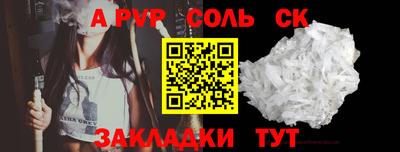 первитин Малоярославец