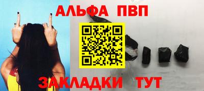 первитин Малоярославец