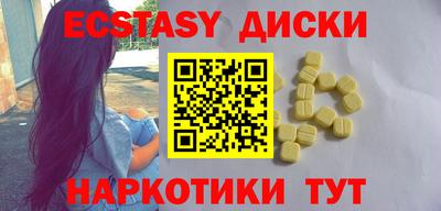 кокаин Моздок