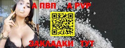 кокаин Моздок