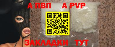 прущая мука Мариинск