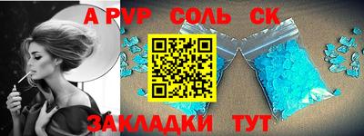 прущая мука Мариинск