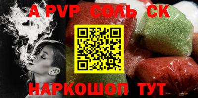 прущая мука Мариинск