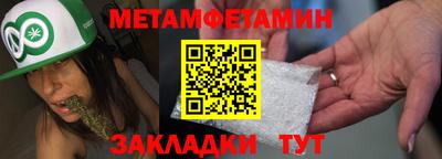 первитин Малоярославец