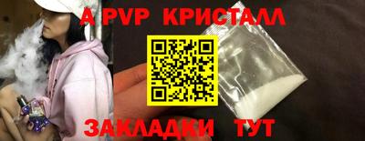 прущая мука Мариинск