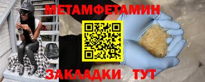 кокаин Моздок