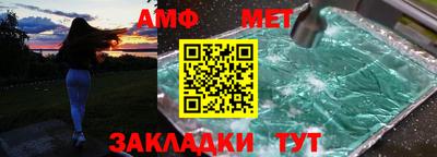 первитин Малоярославец