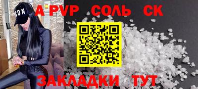 кокаин Моздок