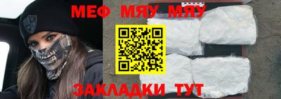 первитин Малоярославец