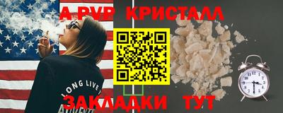 прущая мука Мариинск