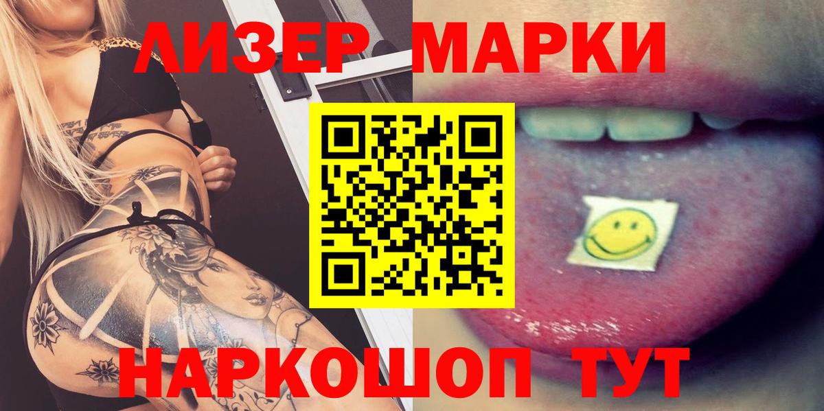 Лсд 25 экстази ecstasy  ЛСД экстази  Лсд 25 экстази ecstasy  Шатура  Вход с VPN 