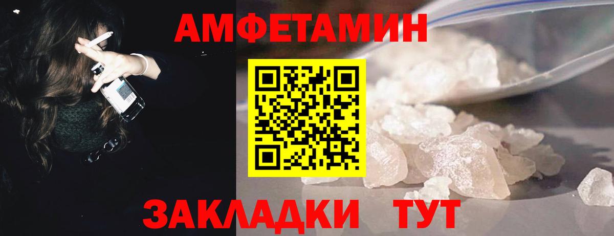 Шатура  Метамфетамин мет  Первитин  Метамфетамин мет  Вход с VPN 